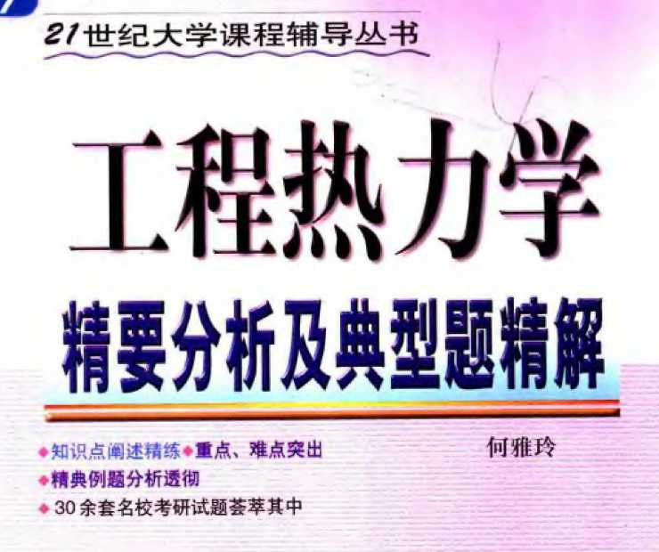 ���̟����W��Ҫ�����������}����