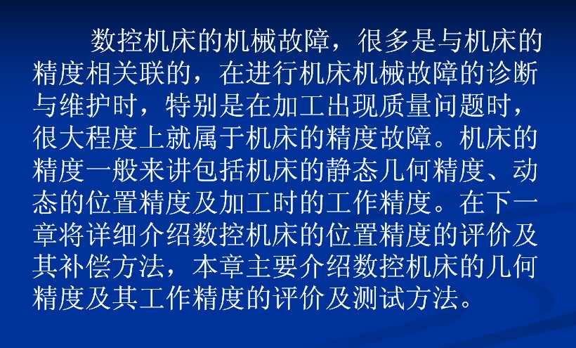 ���ؙC���ľ��Ȝyԇ