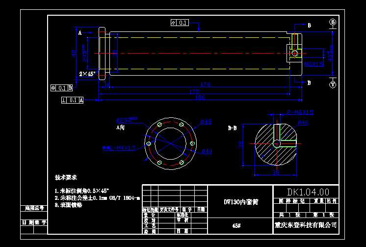 DW130��(n��i)��Ͳ����DCAD�D��
