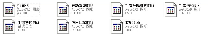 Һ�����әCе���OӋ  ��ȫ�׮��I�OӋ��������ɶ�Һ���Cе��