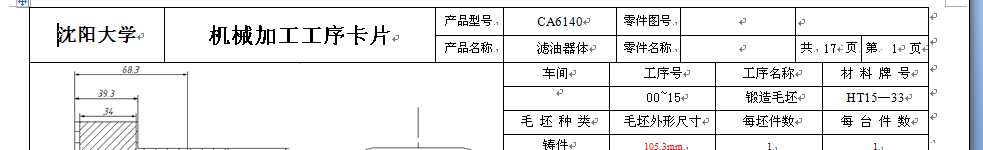 CA6140�V��������Ƭ