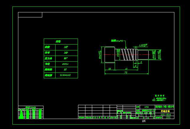 201һ004׃���X�SCAD�D��