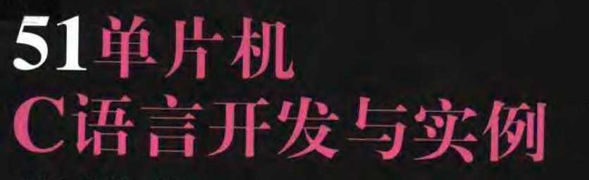 51��Ƭ�C(j��)C�Z(y��)���_(k��i)�l(f��)�c��(sh��)��