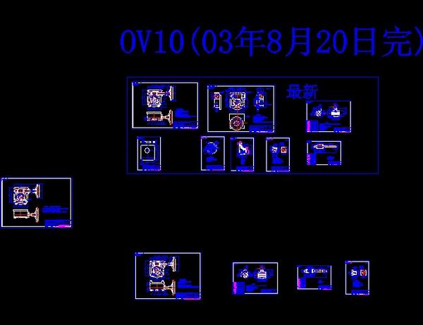 ���г̜p����OV10ȫ��CAD�D��