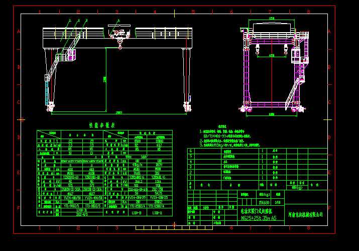 MG25 25tһ35m 늄��p���Tʽ���ؙCCAD�D��