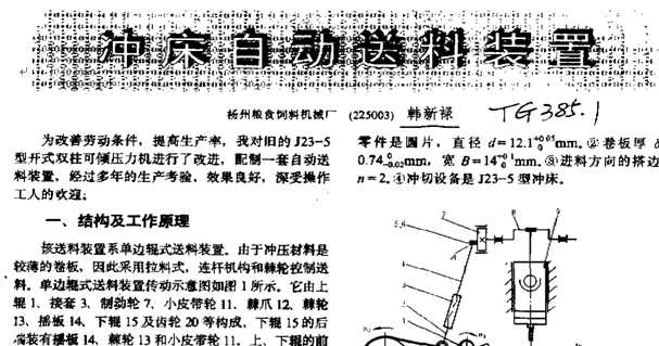 �_���Ԅ�(d��ng)�����b��