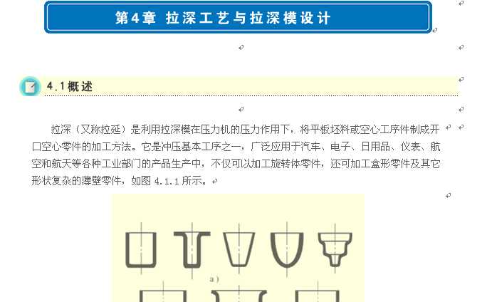 ��4�����ˇ�c����ģ�O(sh��)Ӌ(j��)