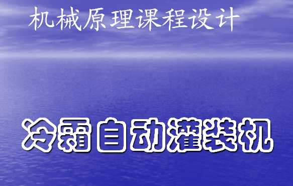 �Cеԭ���n���OӋ��˪�Ԅӹ��b�C.ppt