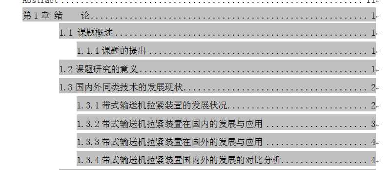 ��ʽݔ�͙C�ӑB���o�b�ÿ���ϵ�y�OӋ