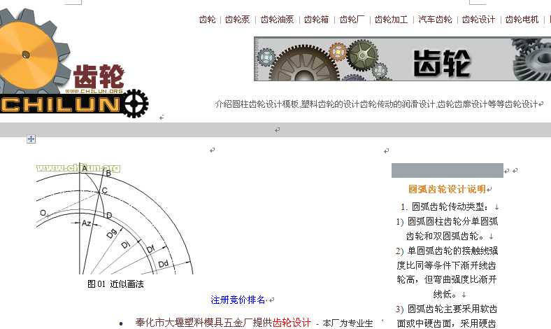 �����X݆�OӋ