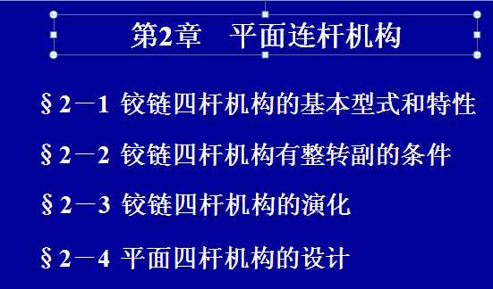 ��2�� ƽ���B�U�C��