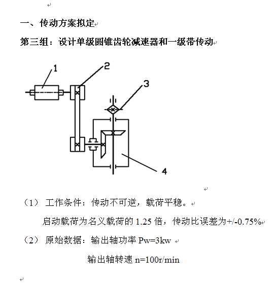 �μ��A�F�X݆�p������һ��������