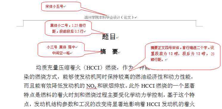 �Ԅӻ�ϵ���Ʈ��IՓ�ĸ�ʽģ��