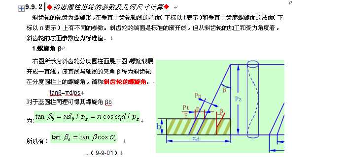 б�X�A���X݆�ą������׺γߴ�Ӌ��