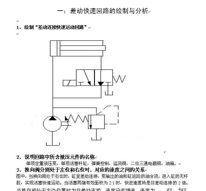 �n���OӋ�΄Օ� Һ���c�≺����