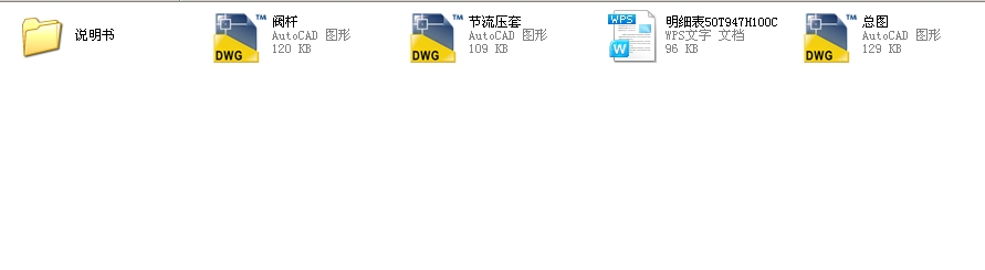 �{���y50T947H100Cȫ��CAD�D�����OӋ�f��