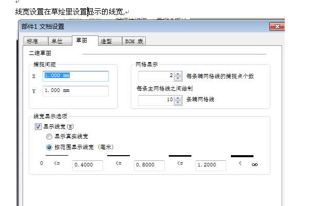 inventor�b�係�ɵĹ��̈D��ʾ���µ��޸ķ���