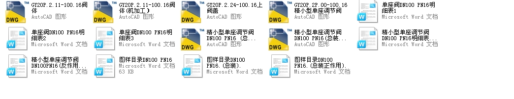 ��С�͆����yDN100PN16ȫ��CAD�D�����f����