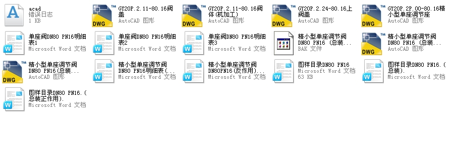 ��С�͆����yDN80PN16ȫ��CAD�D�����f����