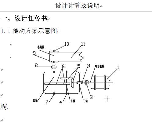 �C(j��)е�O(sh��)Ӌ(j��)�n���O(sh��)Ӌ(j��)������(j��)�A�Fһ�A���X݆�p�����O(sh��)Ӌ(j��)[1]