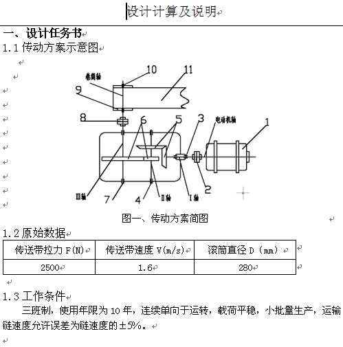 �C(j��)е�O(sh��)Ӌ(j��)�n���O(sh��)Ӌ(j��)������(j��)�A�Fһб�X�A���X݆�p�����O(sh��)Ӌ(j��)