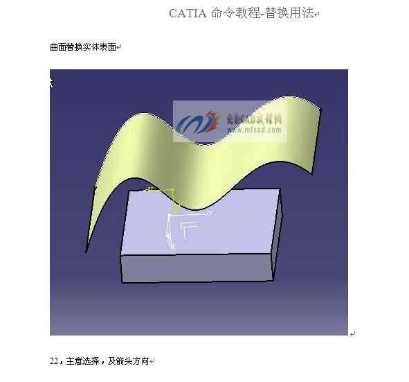 CATIA����̳�һ��Q�÷�