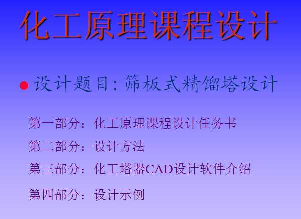 ����ԭ���n���OӋ �Y��ʽ���s���OӋ