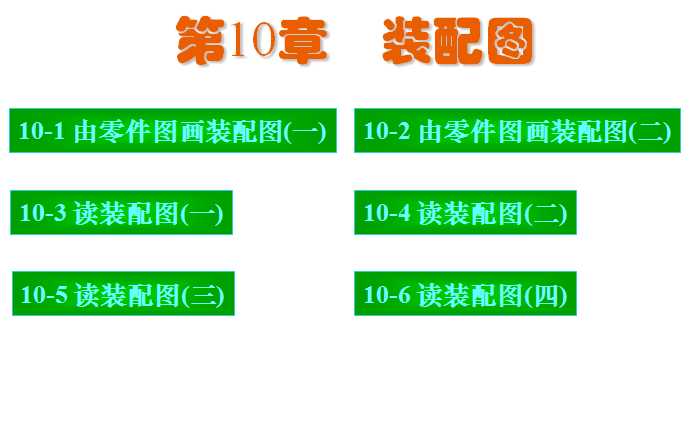 �����ƈD�����} ��10�� �b��D