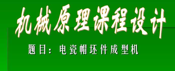 �C(j��)е�n��ԭ���O(sh��)Ӌ 늴�ñ�������͙C(j��)