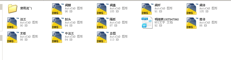 ��ˮ�y�{(di��o)��(ji��)�y100T947H40ȫ��CAD�D�����f����