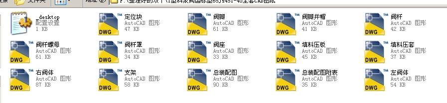 Y���ϝ{�y������65Js45Yһ40ȫ��CAD�D��