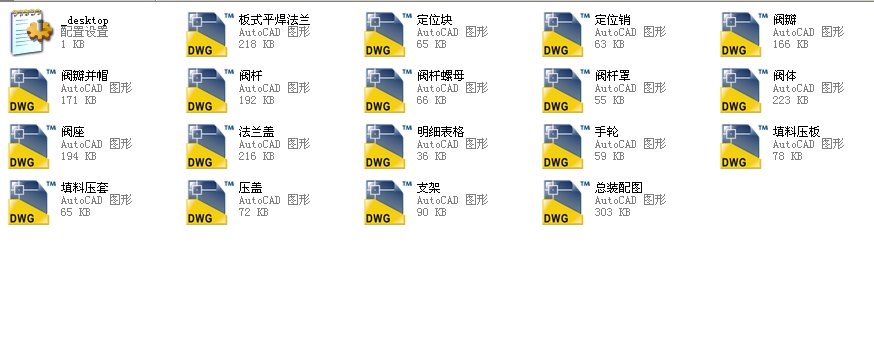 Y���ϝ{�y������50LGFD44Yһ16ȫ��CAD�D��