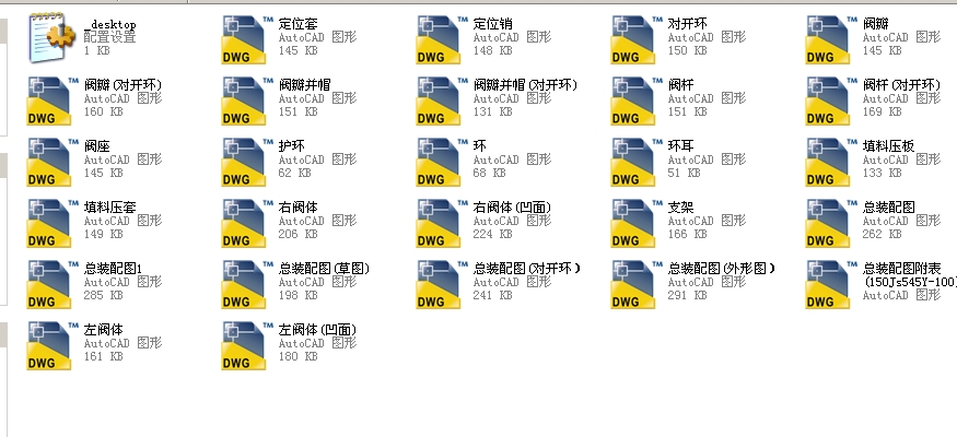 Y���ϝ{�y250JS545Yһ100ȫ��CAD�D��