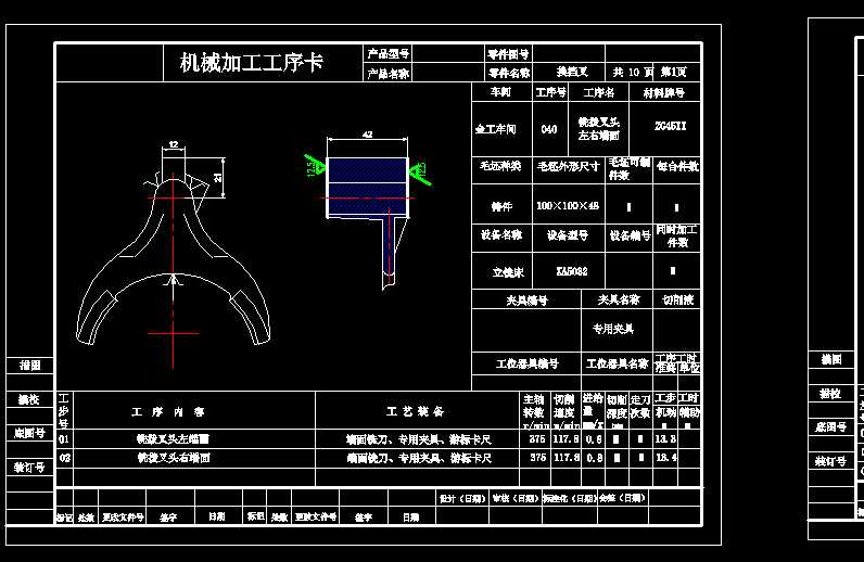 �C(j��)е�ӹ�����_���DCAD�D��