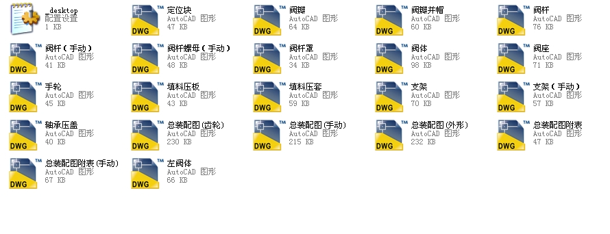 Y���ϝ{�y������250J545Yһ16Cȫ��CAD�D��