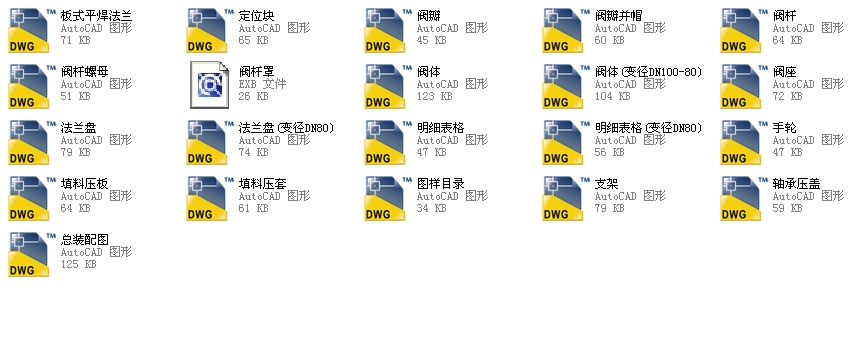 Y���ϝ{�y������100LGFD44Yһ16ȫ��CAD�D��