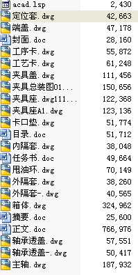 C6163 ���ļ܈D��CAD�D��