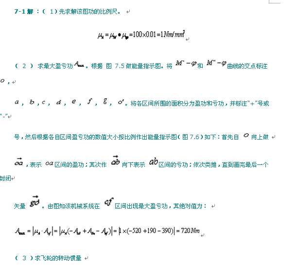 �C(j��)е�O(sh��)Ӌ(j��)��7�´�