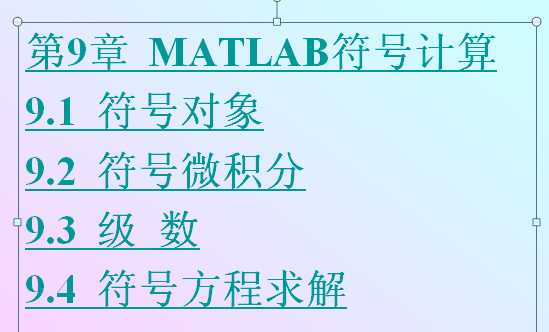��9��  MATLAB��̖Ӌ��