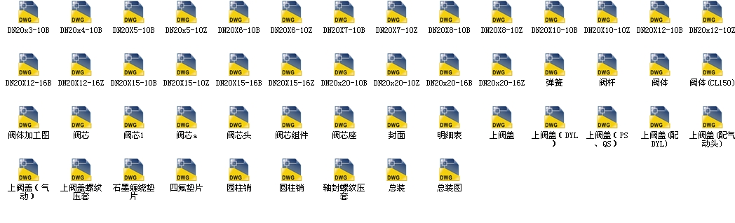 �����{���yDN20ȫ��CAD�D��