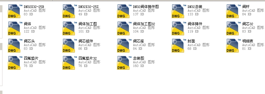 �����{(di��o)��(ji��)�yDN32ȫ��CAD�D��