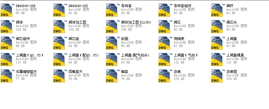 �����{���yDN40ȫ��CAD�D��