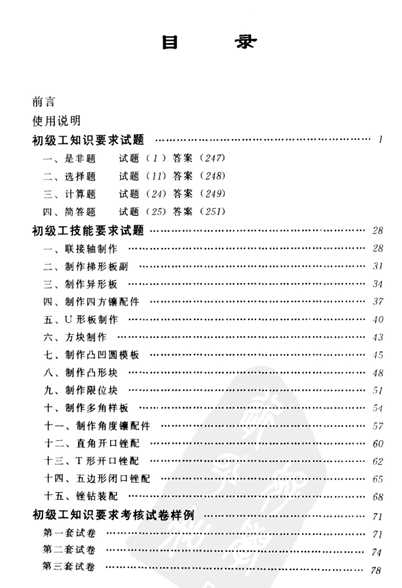 ���Ҽ����b���}�죨�Q����