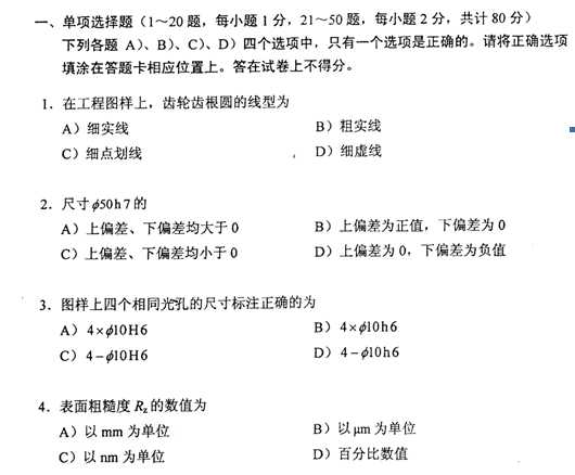 08�C(j��)е���̎���ԇԇ�}�C�����|(zh��)�c����1