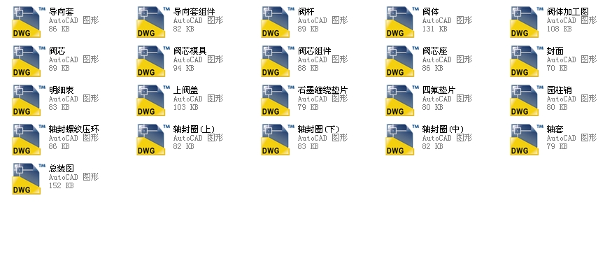 �����{��(ji��)�yDN300ȫ��CAD�D��