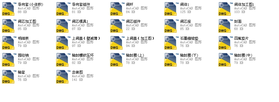 �����{���yDN150ȫ��CAD�D��