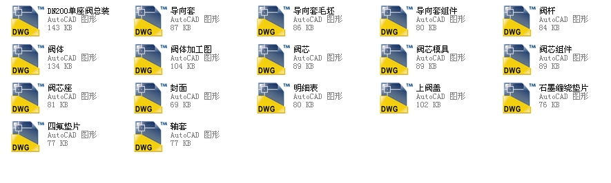 �����{���yDN200ȫ��CAD�D��