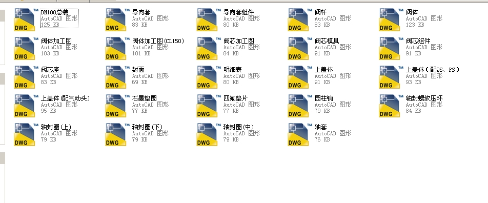 �����{���yDN100ȫ��CAD�D��