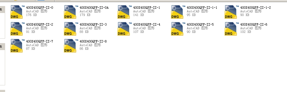 늄�ƽ���l�T400X400QPFһIIȫ��CAD�D��