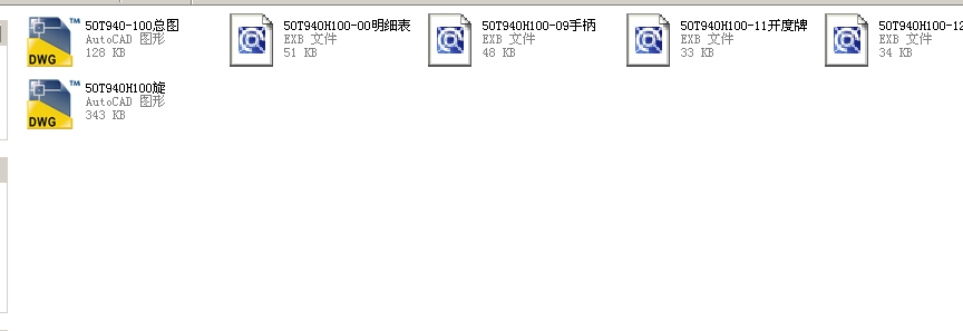 �{���y50T940H100(��)ȫ��CAD�D��